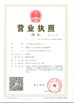 Китай Guangzhou Quanlushi Electronics Co., Ltd Сертификаты